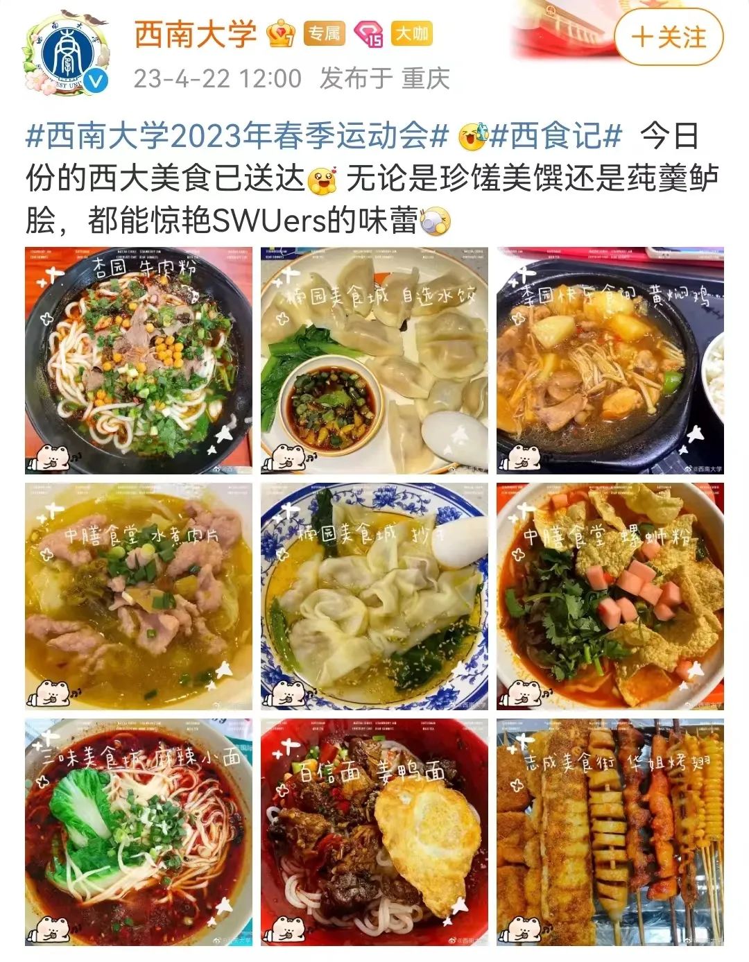 最容易考公务员的211大学,中国最火热的211