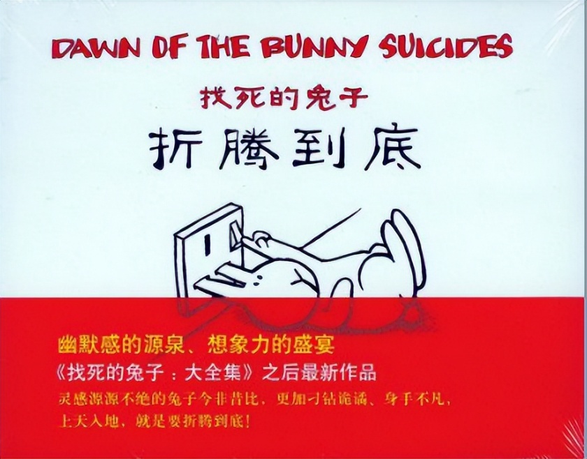 中小学生自我管理漫画书大全,适合小学生看的漫画书四大名著