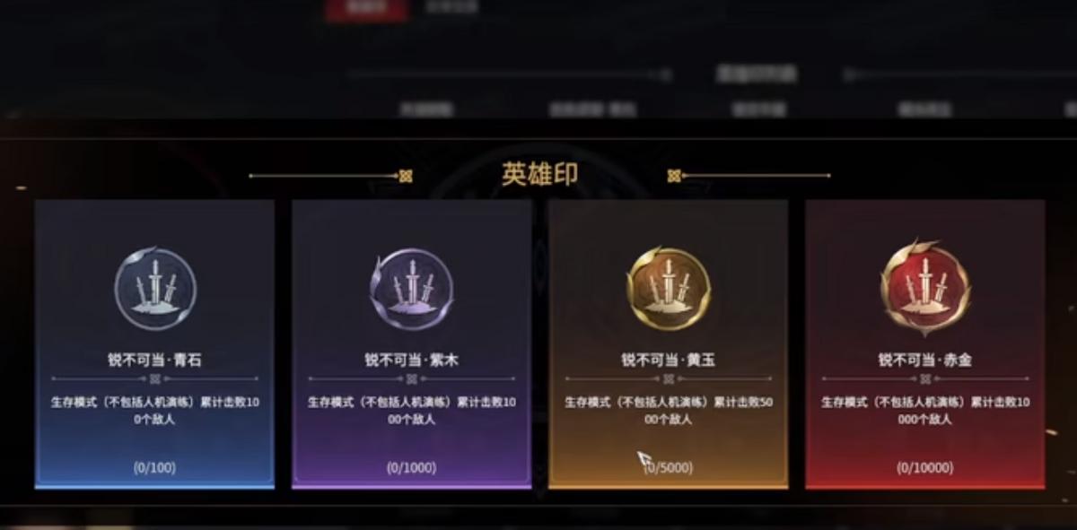 永劫无间哪个英雄容易吃鸡,吃鸡率最高的永劫无间阵容