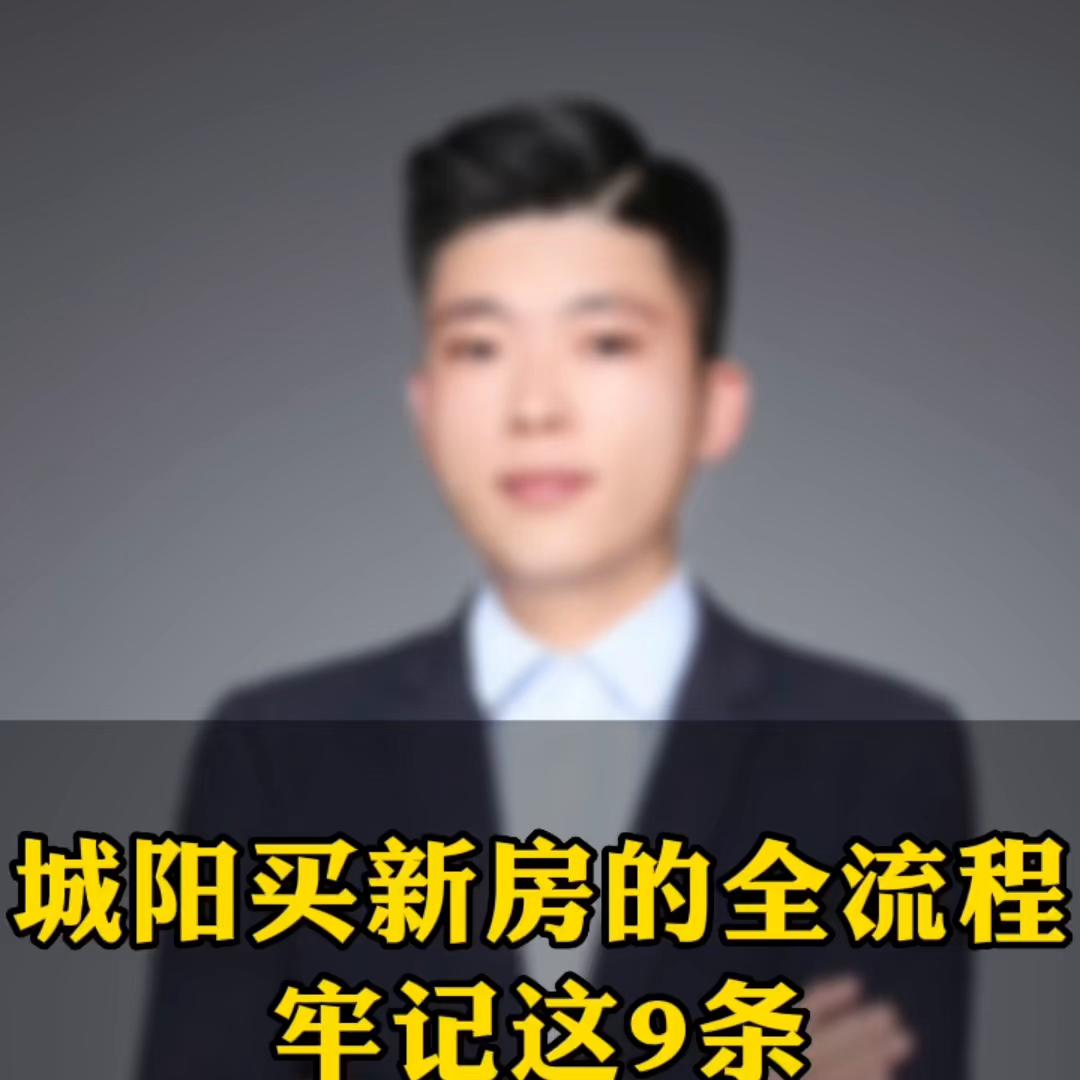 在城阳买房怎样,青岛城阳区买房注意点什么