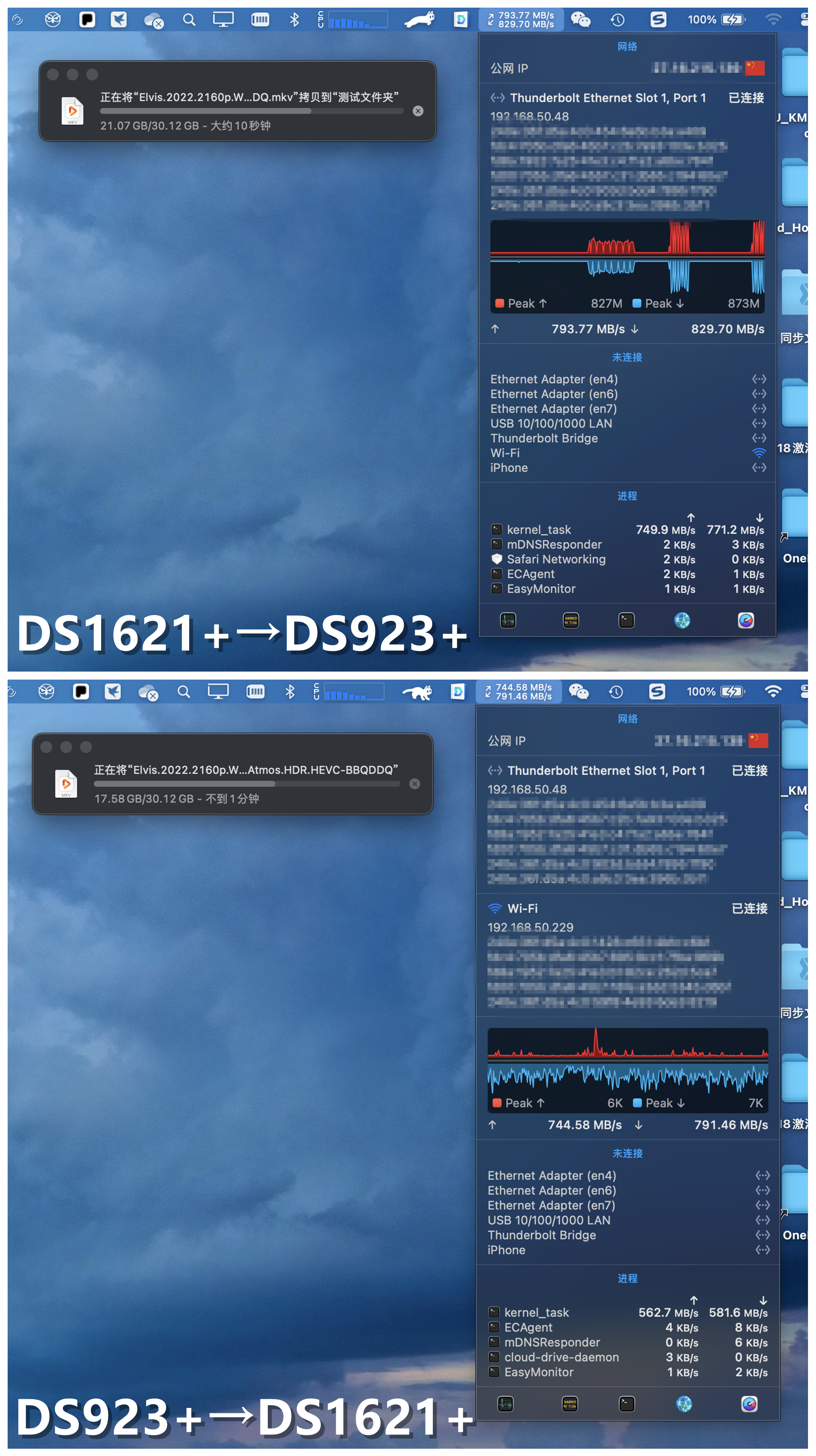群晖ds923nas,群晖nasds923的产品参数