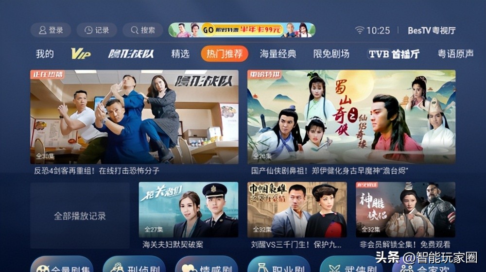 电视机顶盒安装第三方软件,电信天翼机顶盒怎么安装第三方app