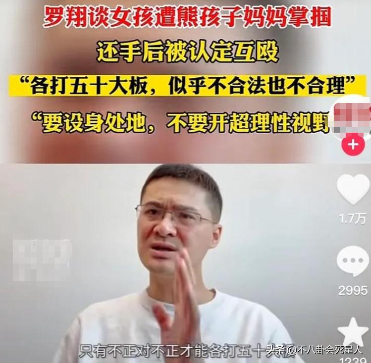 高铁掌掴事件发声处理结果,高铁掌掴事件各打五十大板引争议