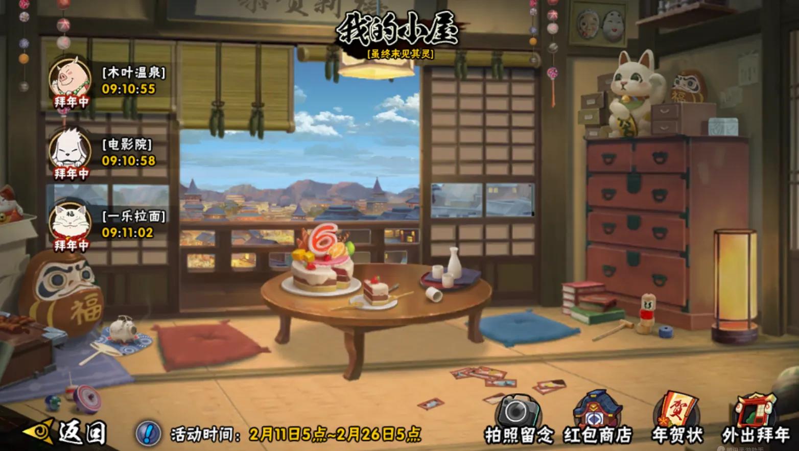 火影忍者祈愿夺宝没充值特惠了吗,火影忍者最新祈愿夺宝是什么时候