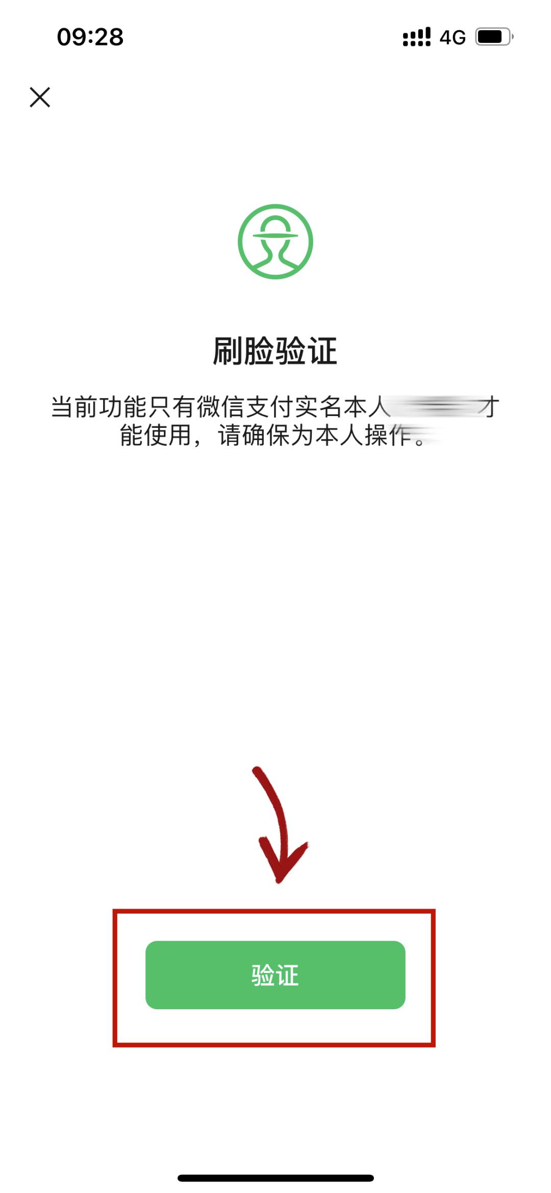 司法机关如何调取微信转账记录,律师调取的微信转账记录怎么打开