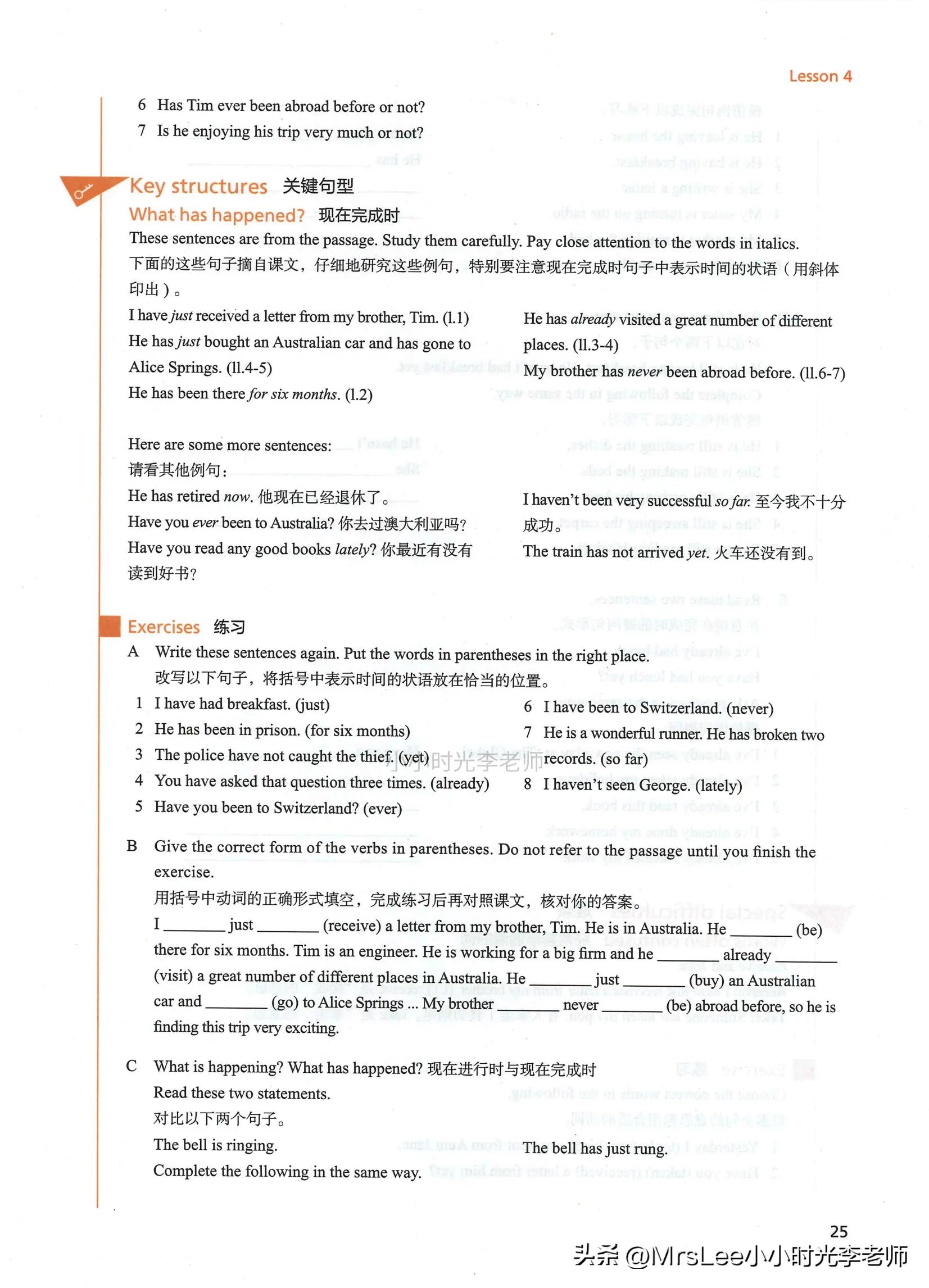 新概念英语二智慧版练习详解,新概念英语二智慧版