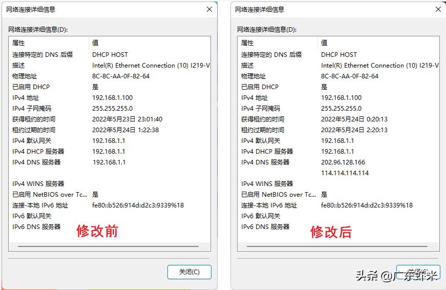 路由器漏配置这功能，将导致电脑：只能上QQ和微信，网页无法打开