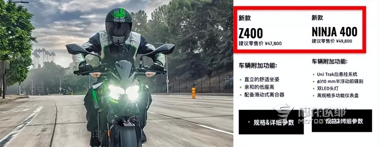 大贸会迎来降价么,雅马哈nikke900gt大贸国内售价