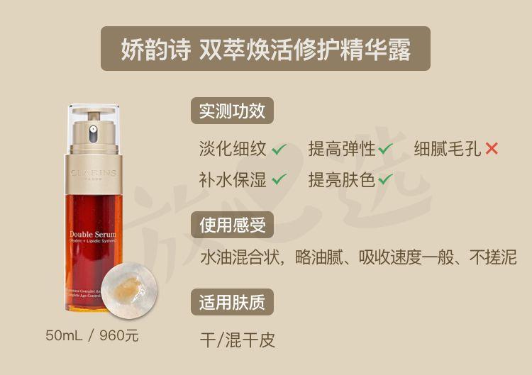 抗老精华40岁,40岁抗老精华推荐一下