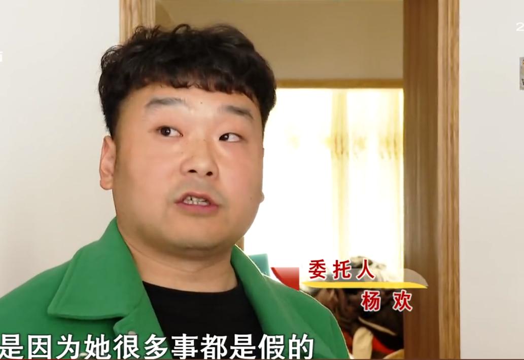 33岁男子爱上28岁已婚女子，每月给对方6200元还房贷，结局傻眼了