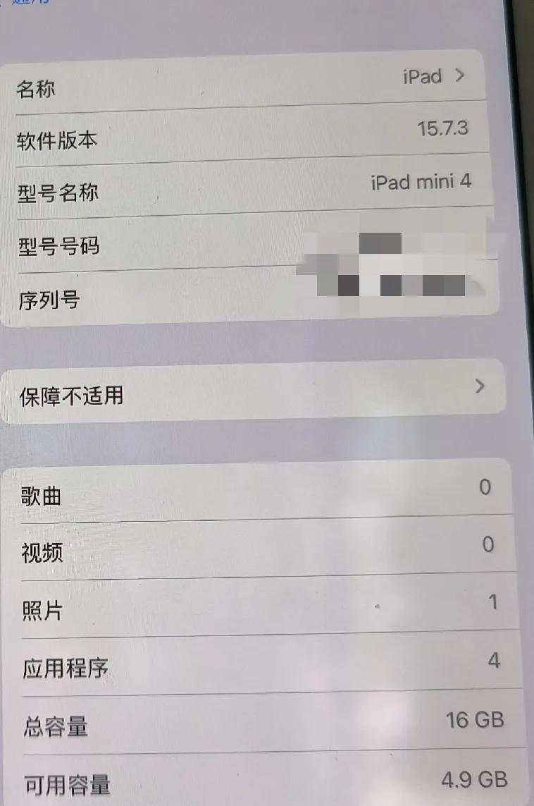 ipadmini4使用,ipadmini4换电池