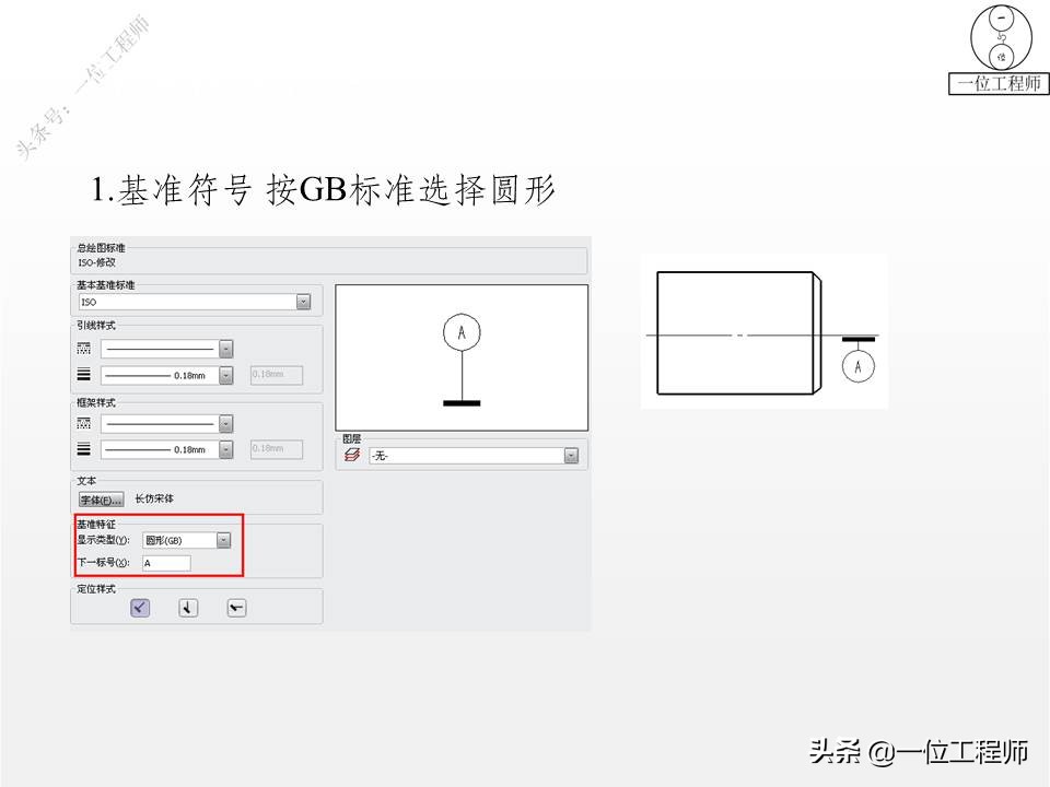 solidworks制图入门教程绘直线,用dwg做solidworks布局草图