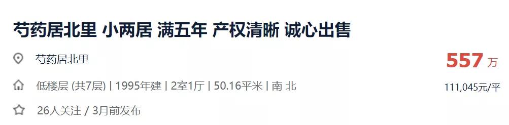 1333多户的小区居住体验感,住了十多年的小区