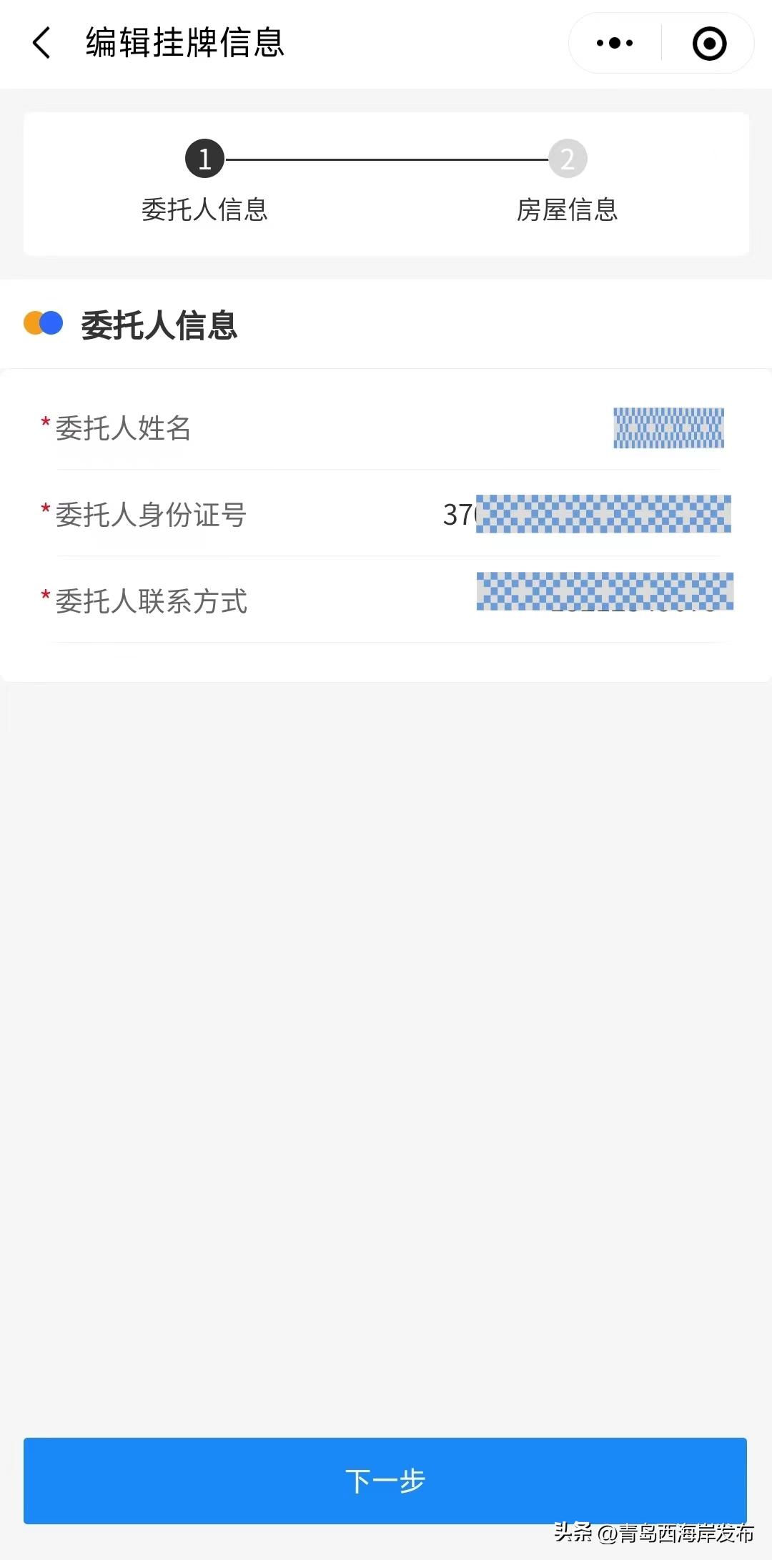 闈掑矝瑗挎捣宀镐簩鎵嬫埧渚挎皯鏈嶅姟骞冲彴,瑗挎捣宀镐簩鎵嬫埧渚挎皯鏈嶅姟骞冲彴鐢佃瘽