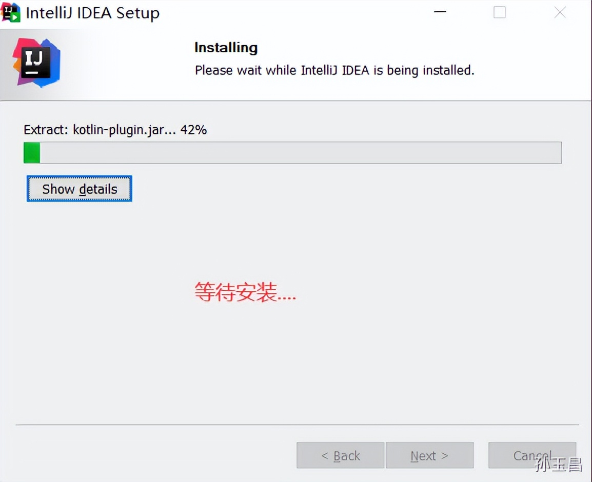 intellijidea收费版和社区版区别,intellijidea详细安装教程