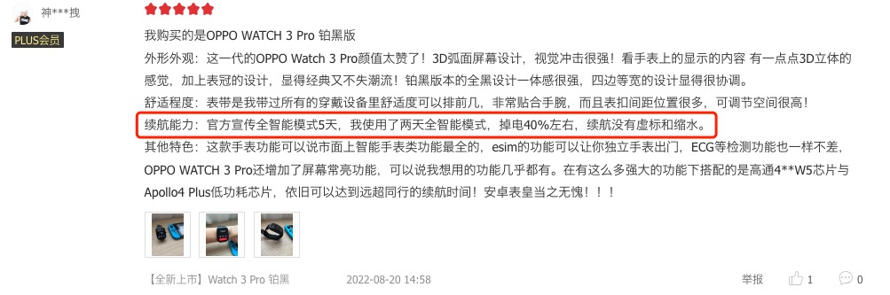 酷安好评榜,酷安2023好评