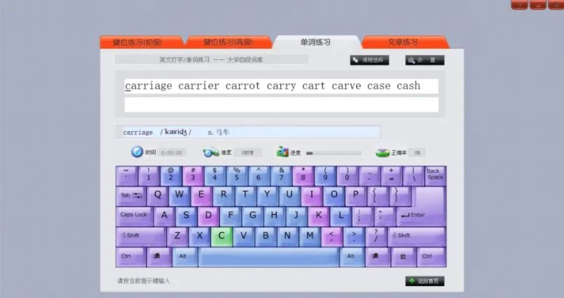 keychron机械键盘测评,keychron机械键盘推荐