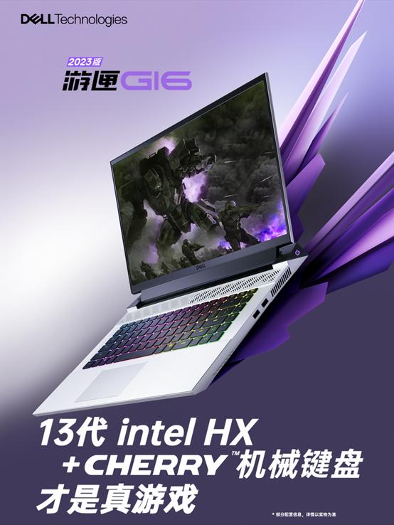 佳作不断游戏,戴尔游匣g系列都有什么