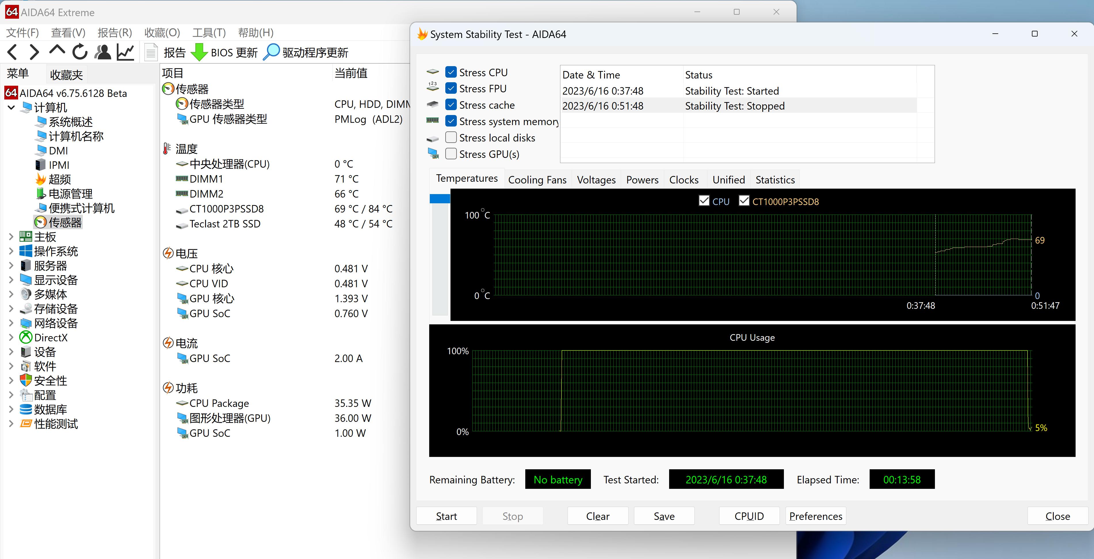零刻迷你主机gtr7买哪个配置,零刻GTR7迷你主机评测
