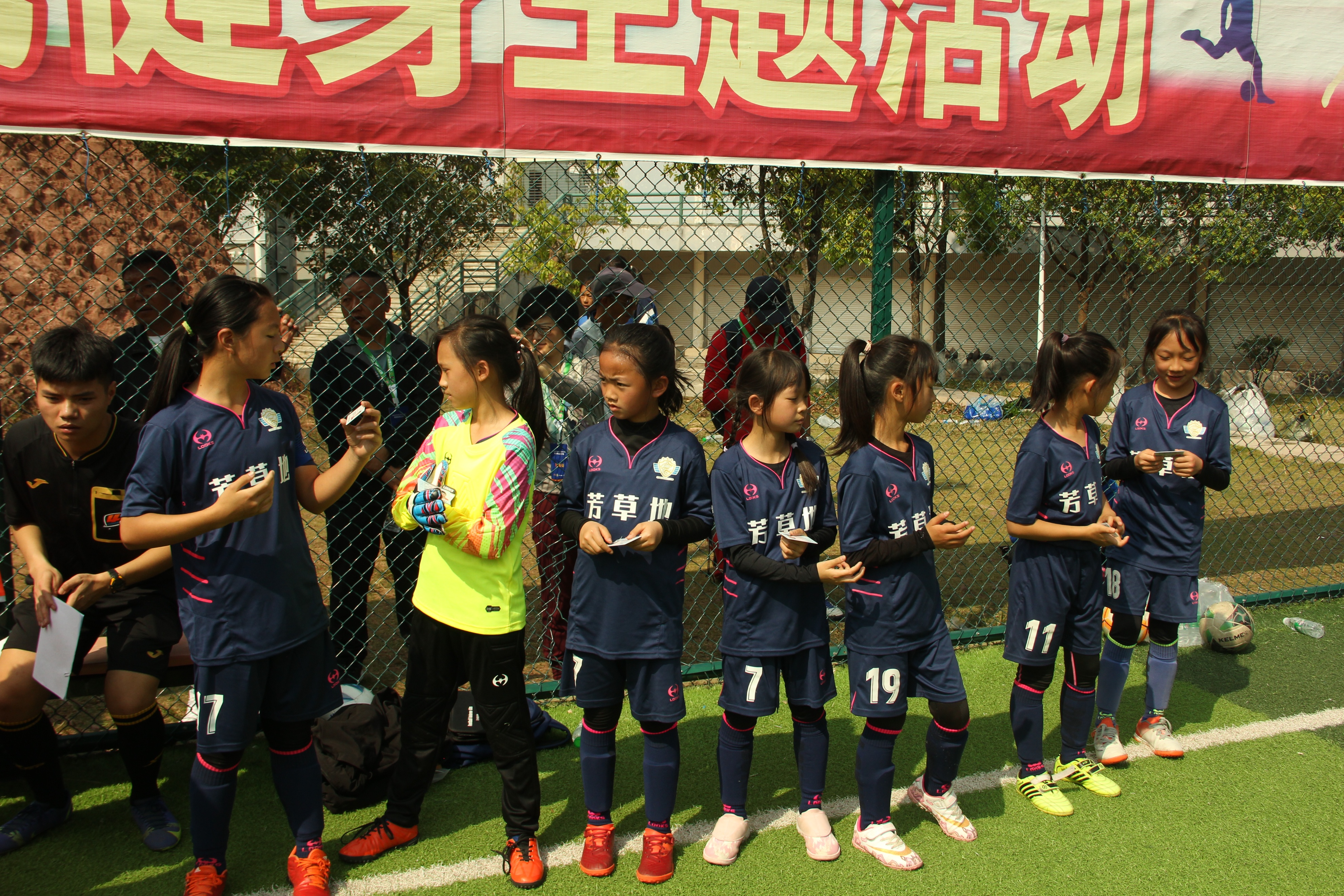 云南足球青训中心,昆明芳草地国际学校足球队