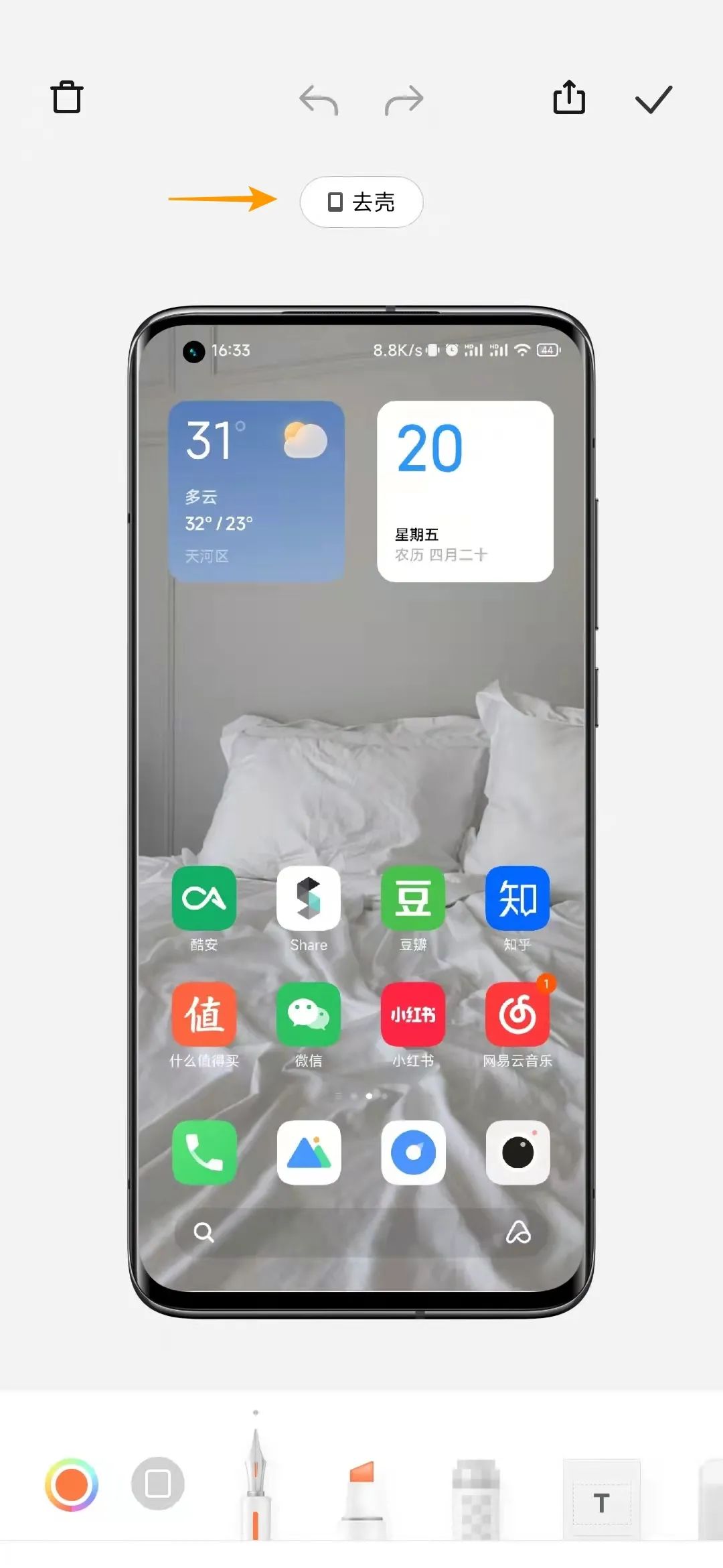 小米miui为什么被吐槽,小米miui系统被吐槽的点