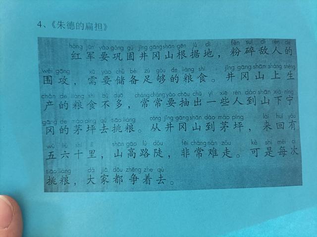 二年级期末口语考试不笔试怎么考,小学一二年级口语考试怎么考