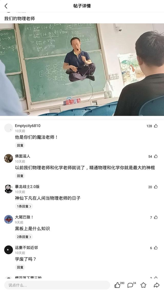 感冒向老板请假,生病了怎样向女老板请假