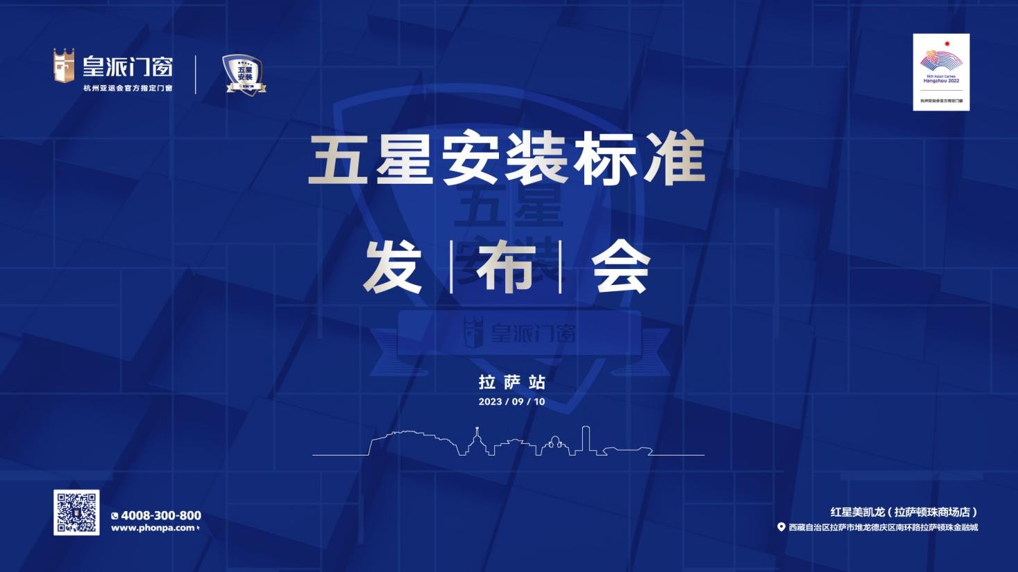 规范安装门窗,规范门窗安装