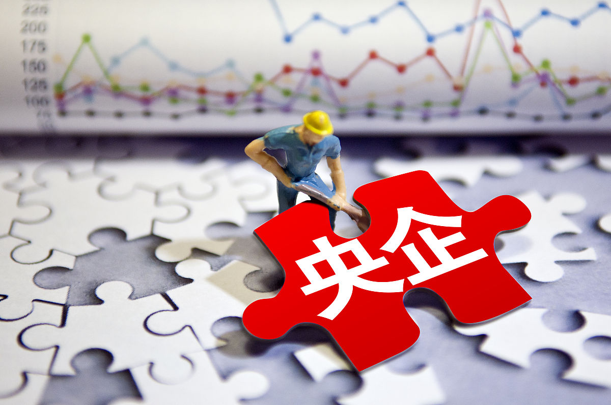 在央企一线太累了想辞职,央企工资低要不要辞职