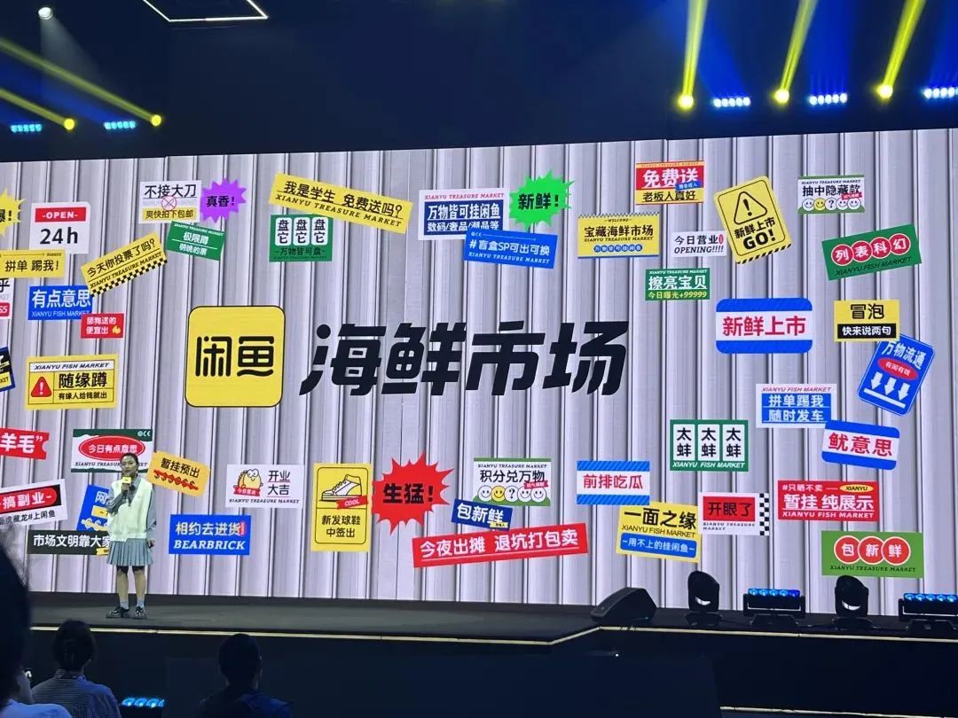 闲鱼收费后开通小号,闲鱼开始付费推广怎么关闭