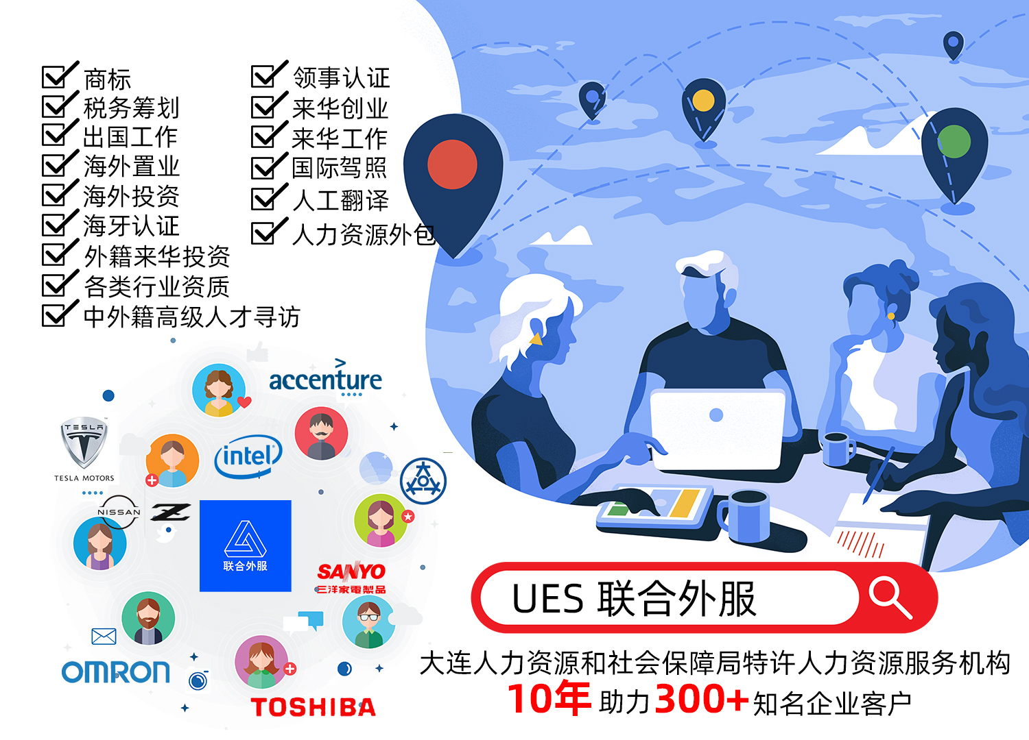 移民香港后出境,定居香港后还能享受内地福利吗