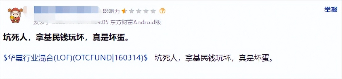 华夏基金的未来趋势,华夏基金的行情