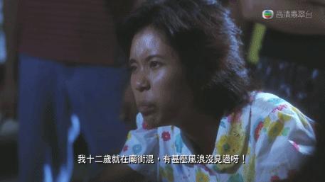 周星驰奇葩,周星驰电影中的奇葩