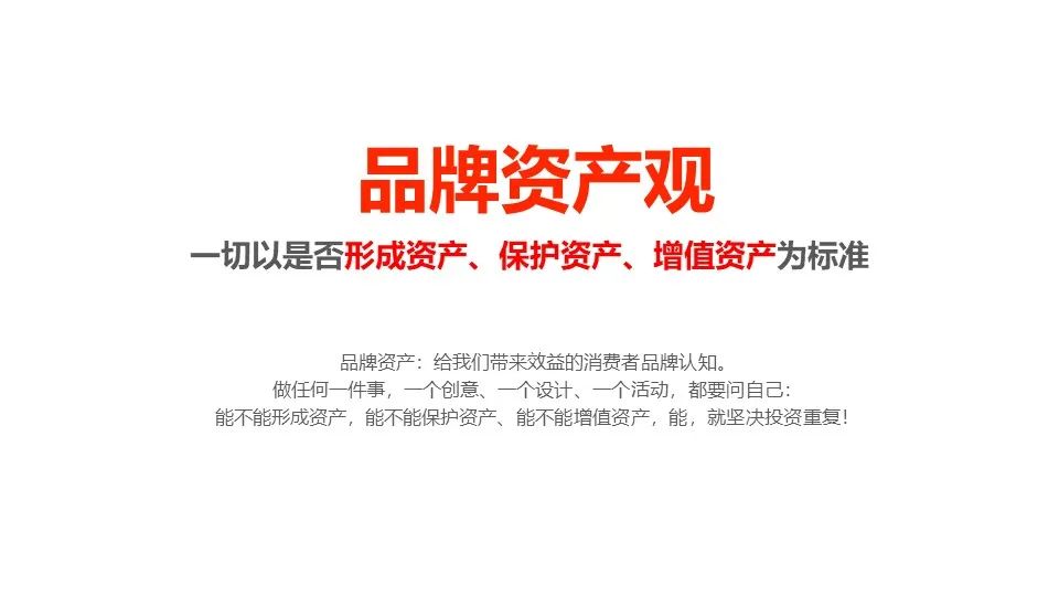 华与华营销方法,华与华营销是怎么做的