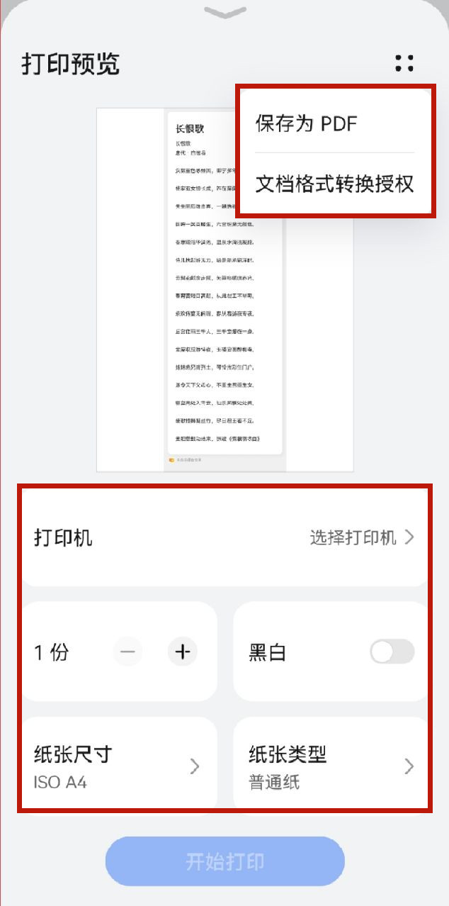 华为相册隐藏的5项实用功能,华为手机相册隐藏的实用功能