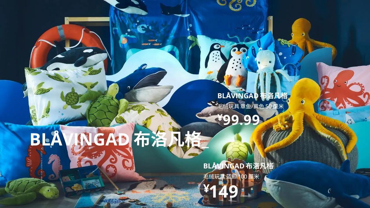 家因你而生家居用品,家因你而生生机勃勃