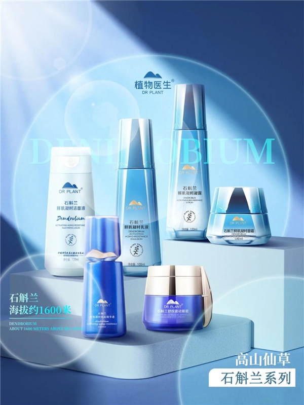 玻色因赋活抗衰面膜,轻氧玻色因抗衰面霜