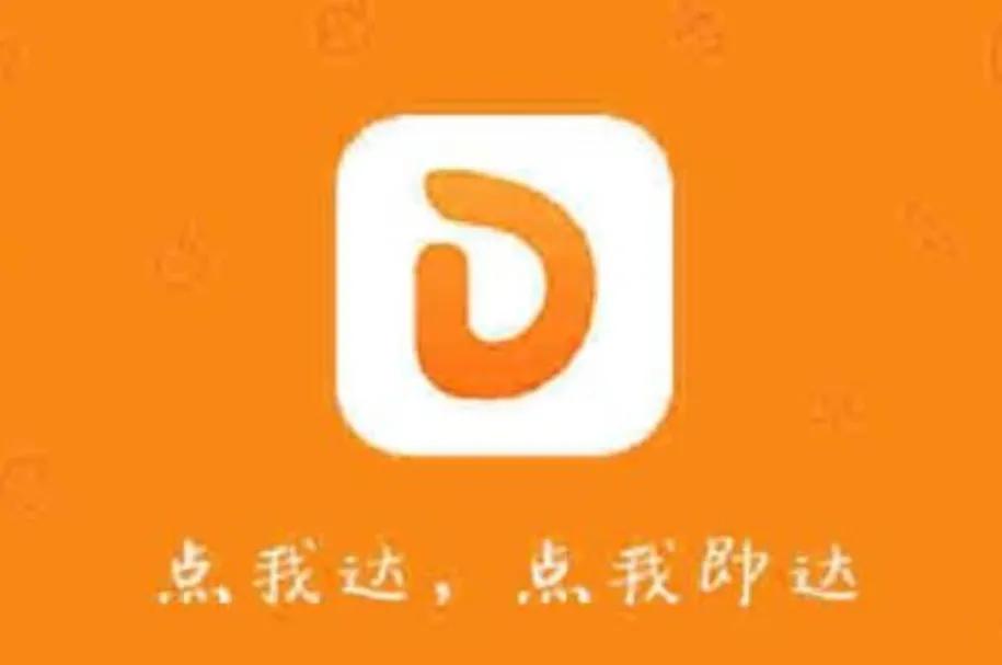 小蚂蚁同城送价格,同城配送小蚂蚁