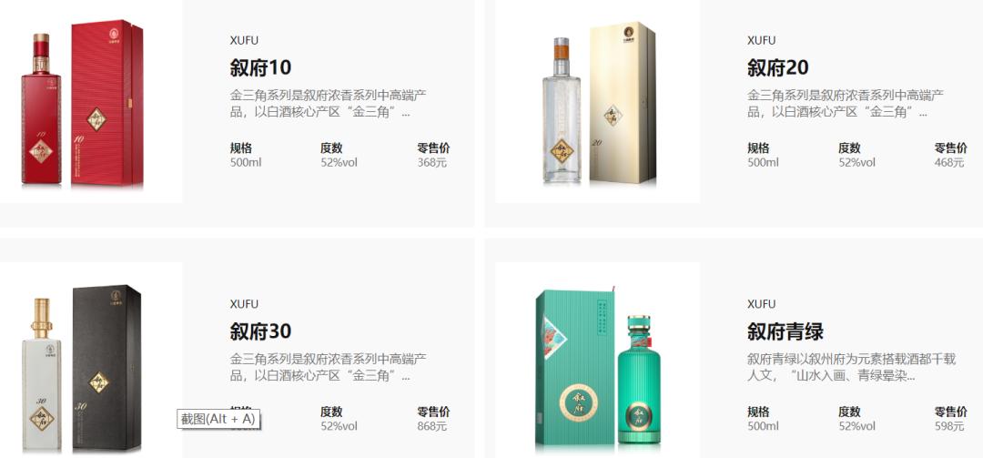 全国寻老酒之旅,全国各省名酒品尝