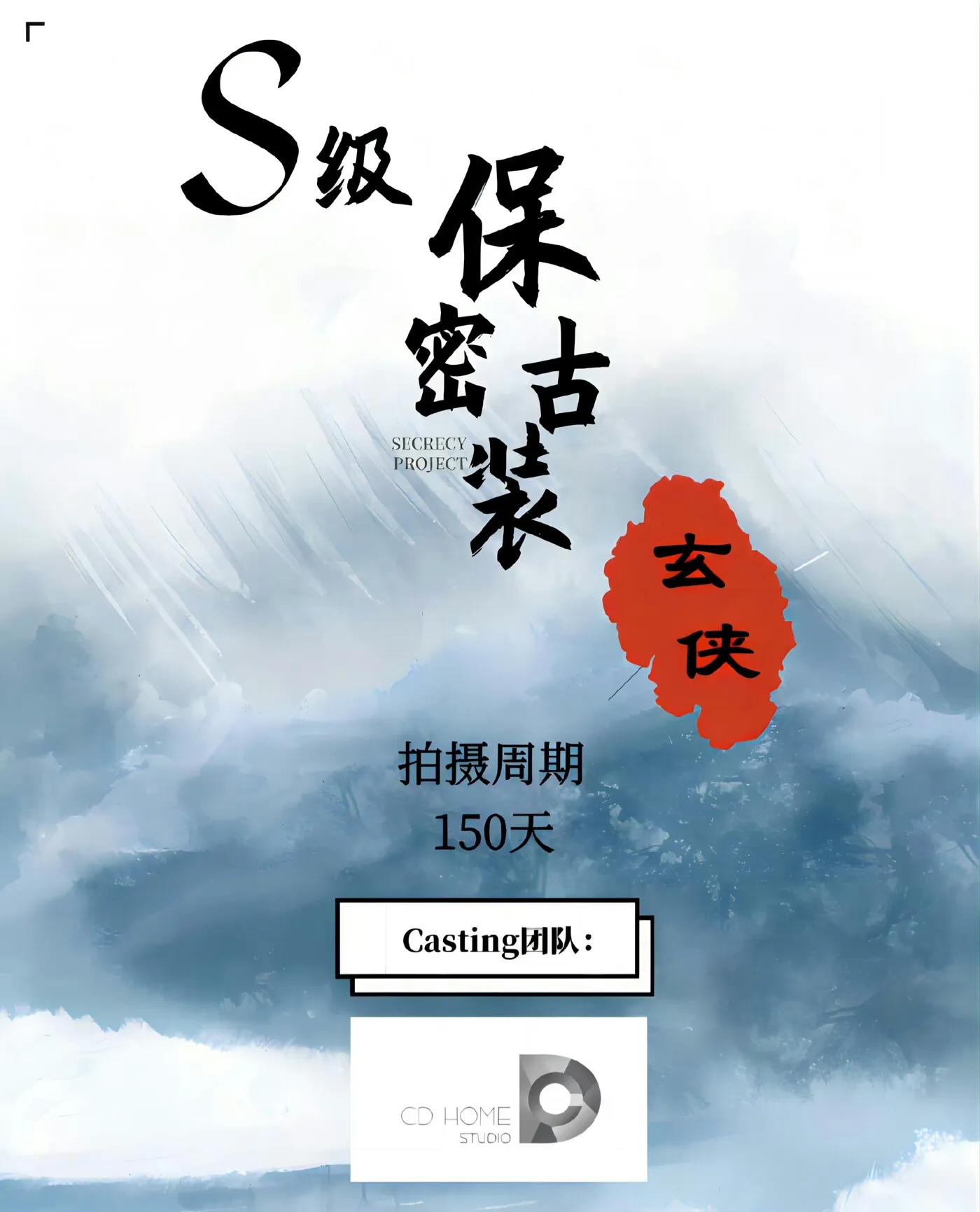 罗云熙要同獭獭合作第三次么,罗云熙白鹿三搭反派