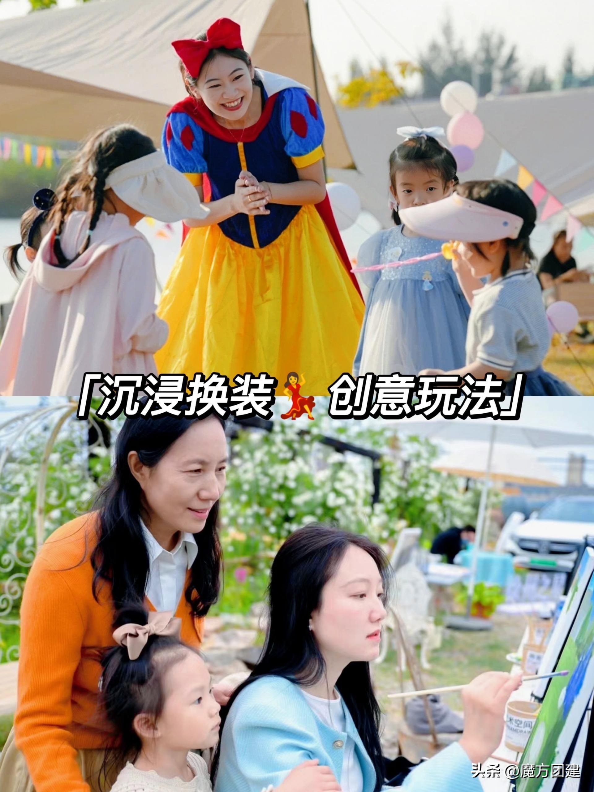 北京团建户外活动推荐,北京团建活动小院