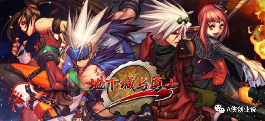 地下城与勇士搬砖神器排行榜,当前版本地下城与勇士搬砖排行