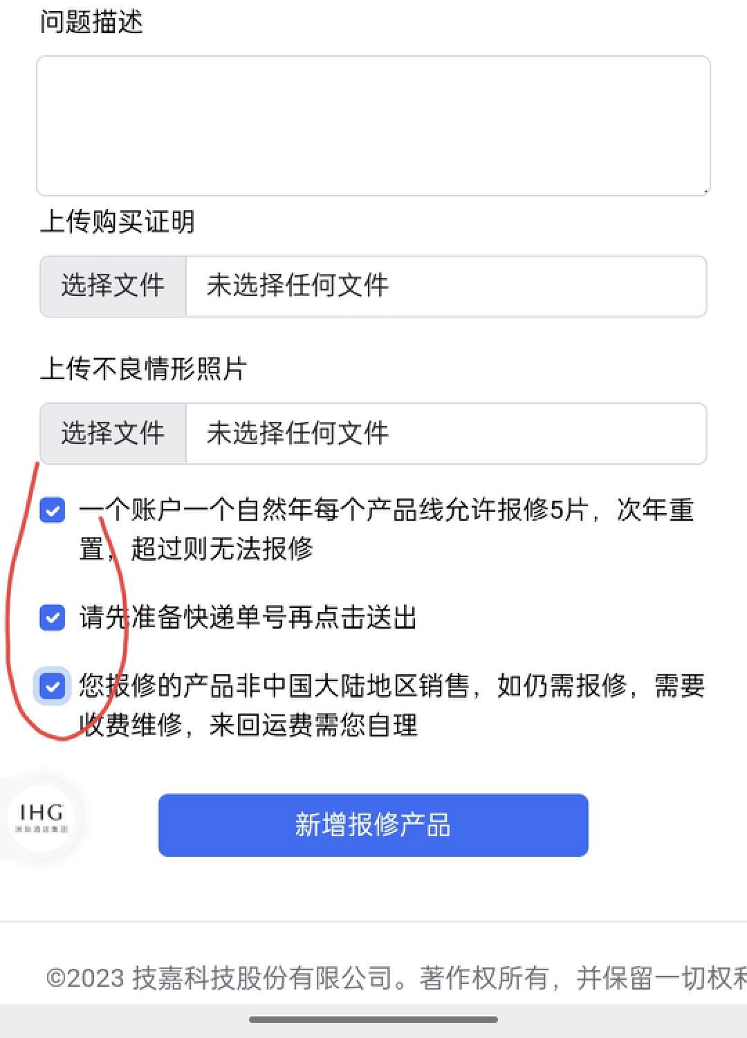 技嘉主板售后价格,深圳技嘉主板售后