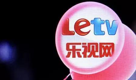 乐视网倒闭,乐视网消亡史真相