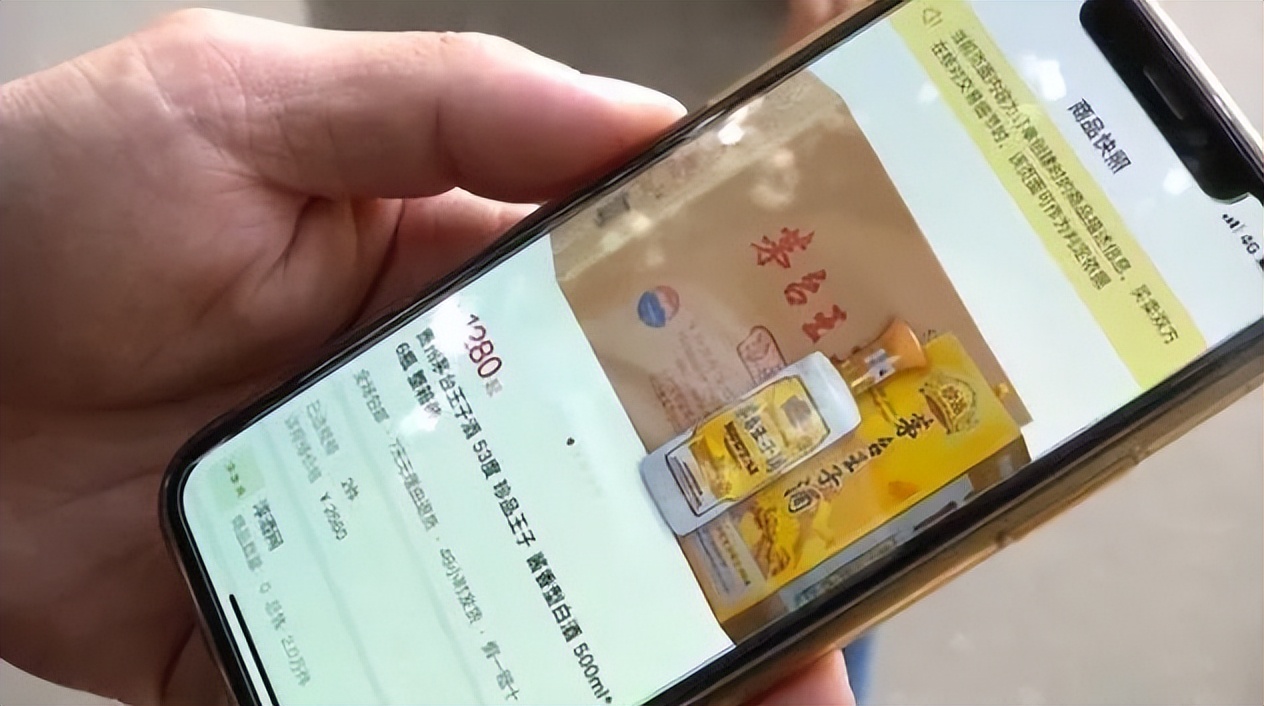 为什么网上卖的酒比较便宜,在网上买酒好还是实体店买比较好