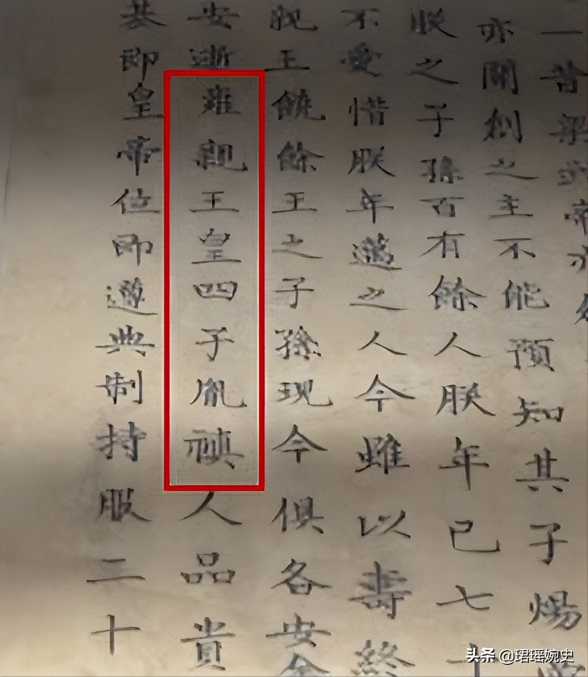 雍正传位遗诏揭秘,雍正为什么没有修改康熙传位