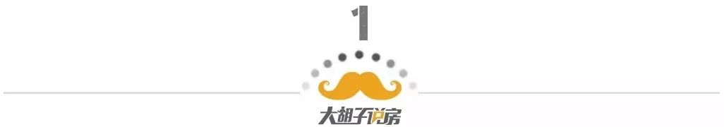 未来5年最难转手的三类房子 (未来五年可能难转手的三类房子)