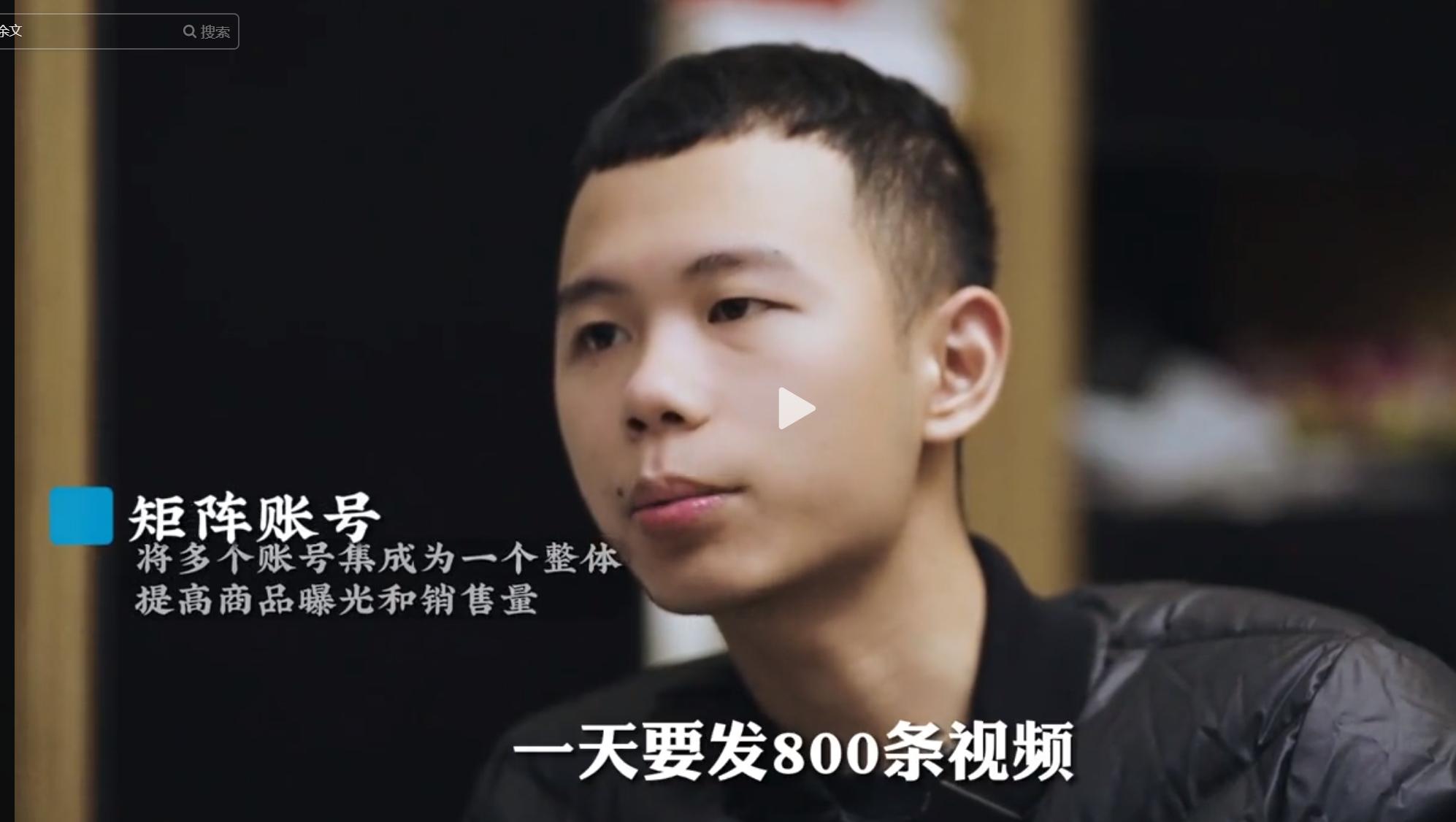 小伙做电商月入37万,98年小伙电商一年赚几亿