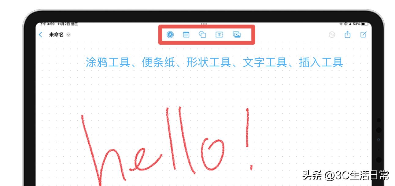 怎么使用ios中的无边记app,ios16.3.1怎么多出来无边记app