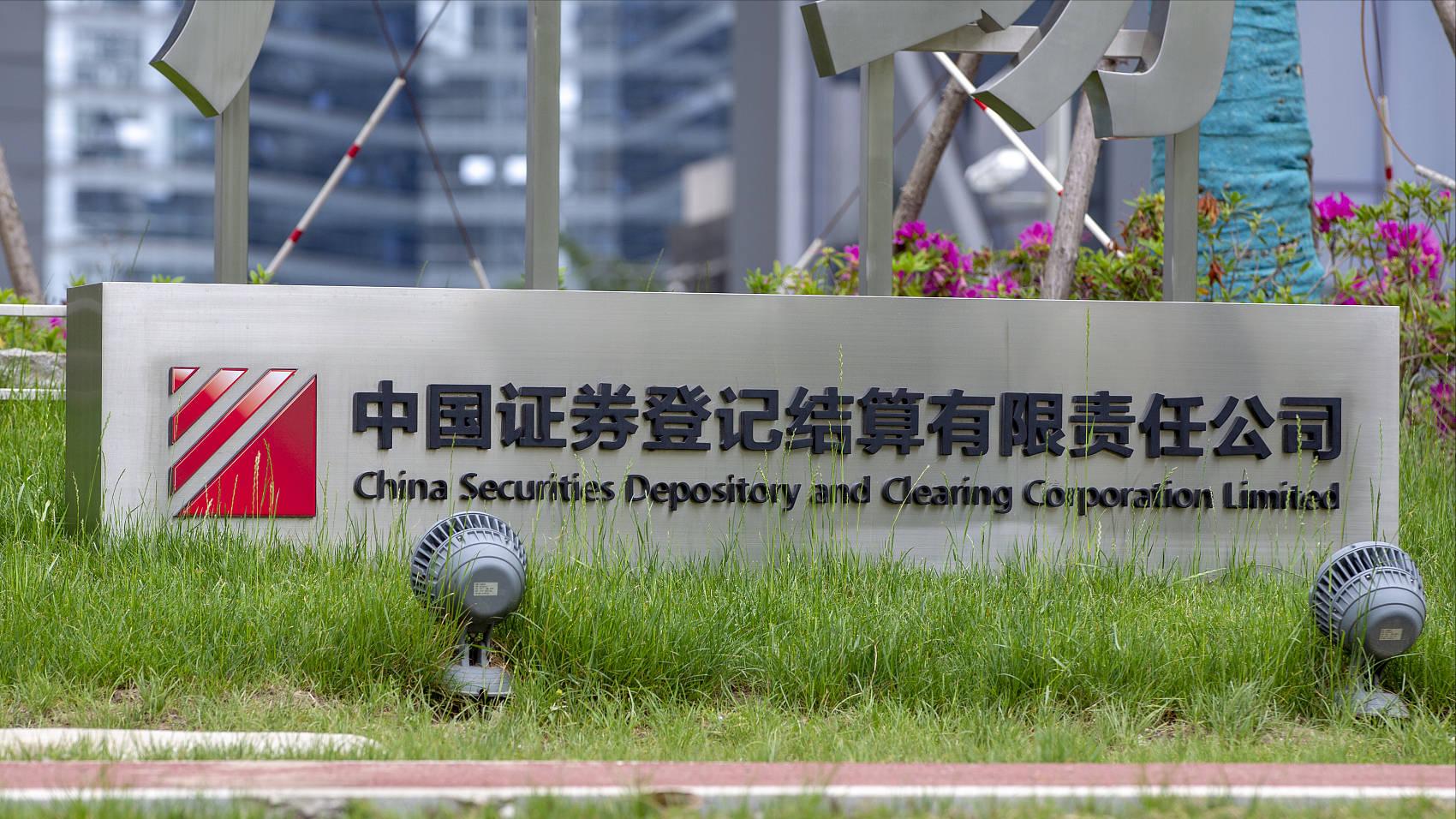 股市非交易过户需要什么手续,股票非交易过户的三种情况